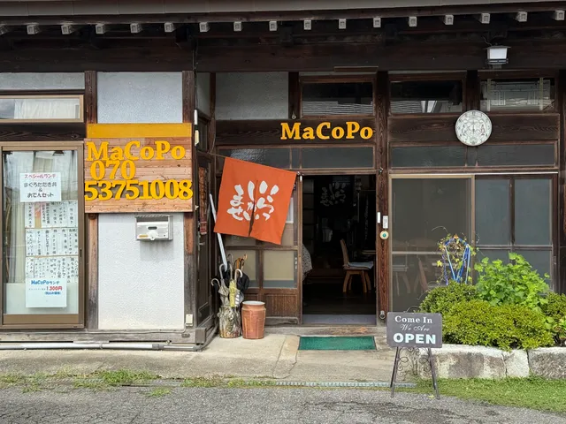 古民家BAR MaCoPo