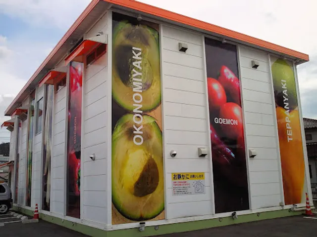 Goemon Higashi-Hiroshima