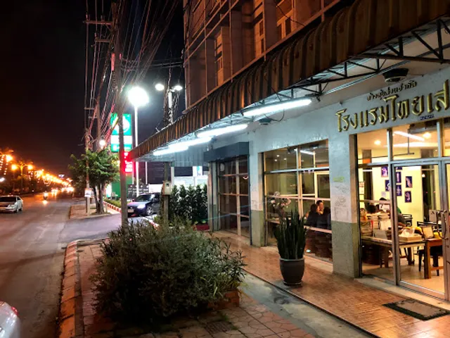 Thaiseree Restaurant