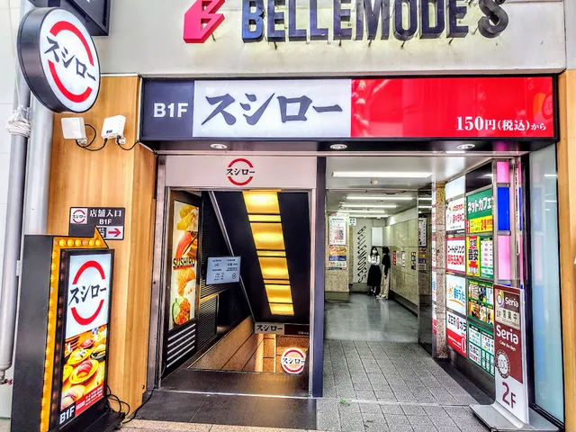 Sushiro - Sendai Ichibancho