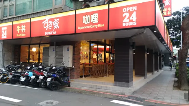 Sukiya DongMen Restaurant