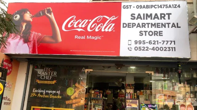 Saimart (Patanjali Mega Store)