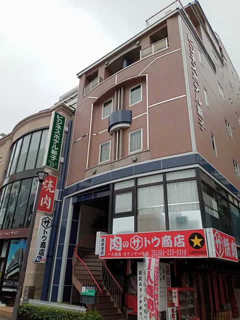 Business Hotel Shinko