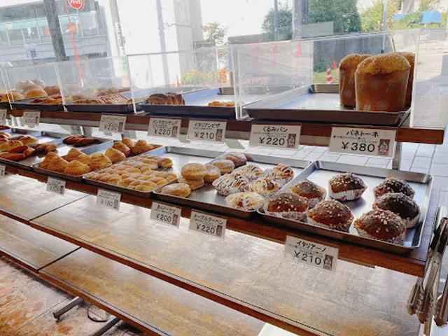 Uchiki Pan (Uchiki Bakery)