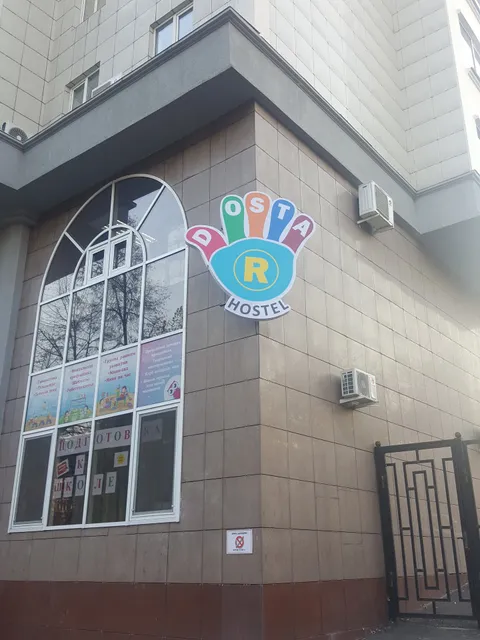 Dostar Hostel