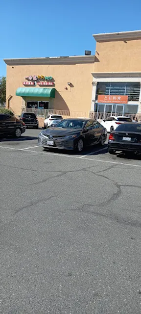 P P Pop Taiwanese Noodle Restaurant