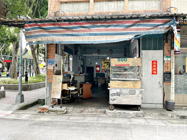 Hong Wen Soymilk & Snacks