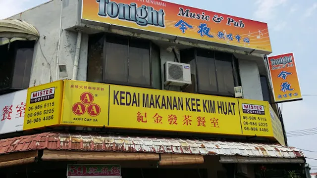 砂锅饭 Piao Xiang Claypot Chicken Rice