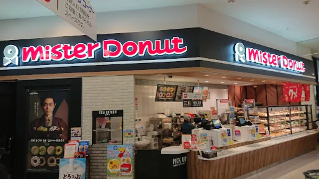 Mister Donut Albis Takayanagi