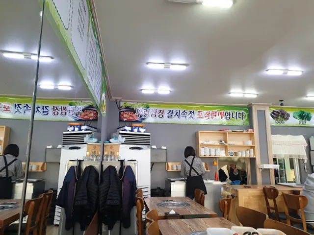 청정그린쌈밥집