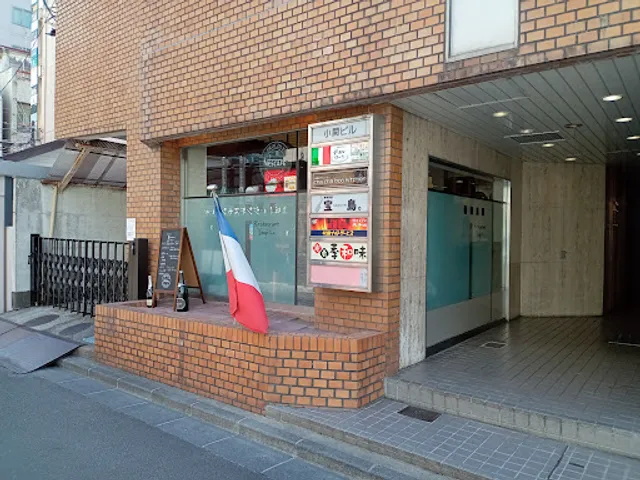 Restaurant TSUJI