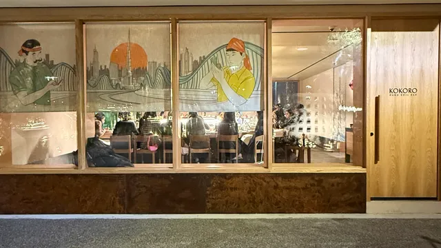 Kokoro Hand Roll Bar (NAS)