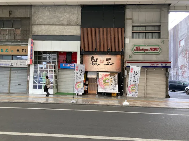 鶏そばわたる一宮店