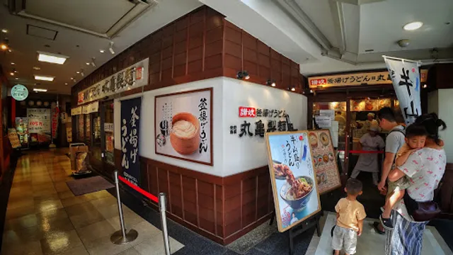Marugame Seimen Nakanosakaue