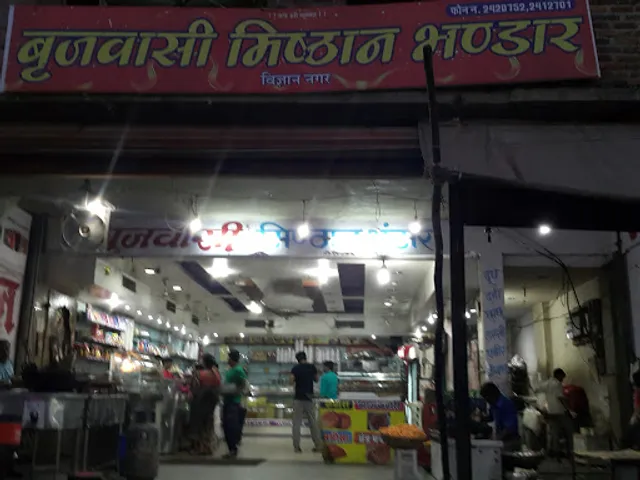 Brijwasi Misthan Bhandar