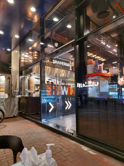 Shawerman Restaurant ‏ مطعم شاورمان