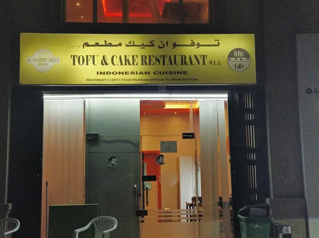 Tofu & Cake Restaurant