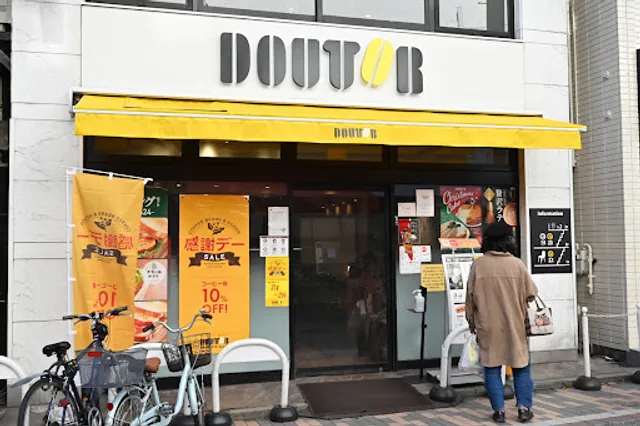Doutor Coffee Shop Motosumiyoshi Higashi-guchi