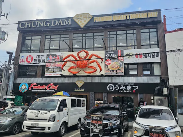 Umimatsu Japanese Restaurant Malate