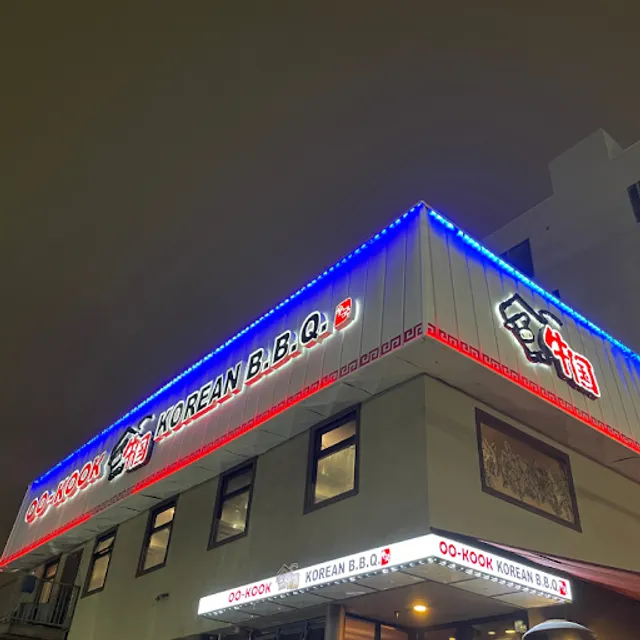 Oo Kook Korean BBQ
