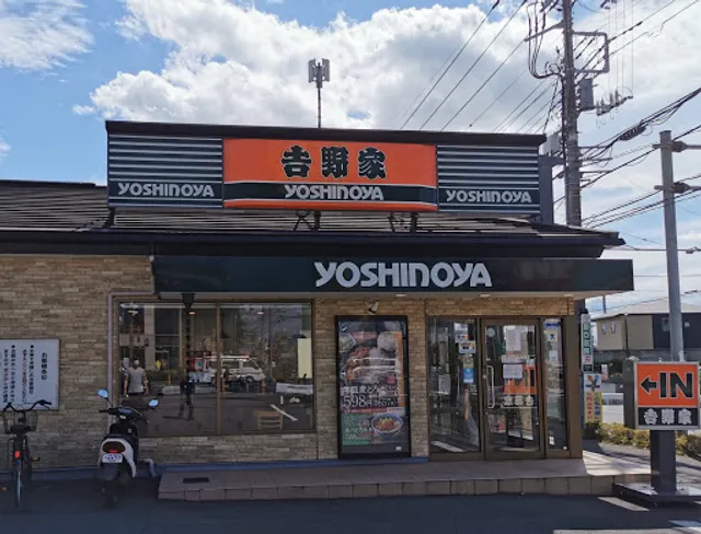 Yoshinoya