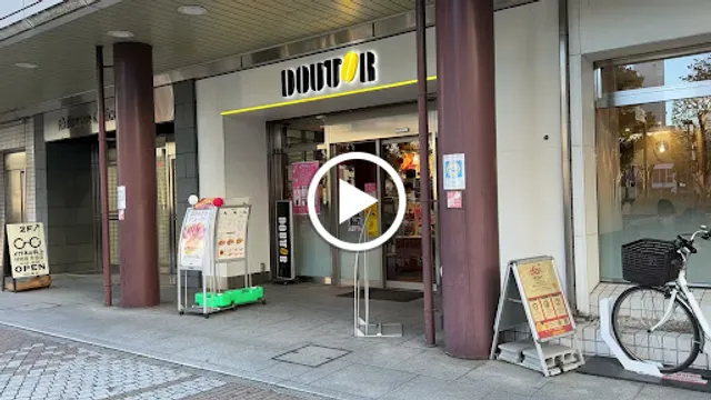 Doutor in front of Ōmiya Station