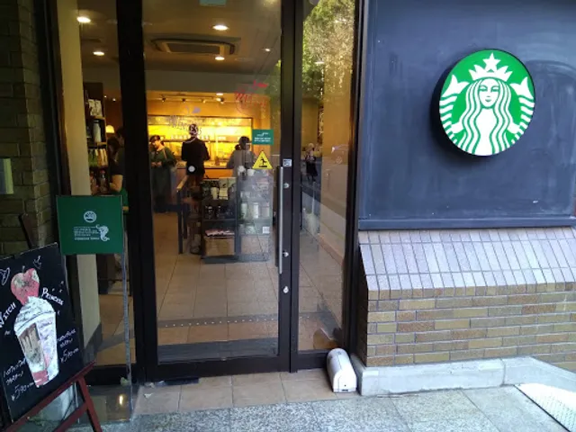 Starbucks Coffee - Faculty of Engineering, The University of Tokyo