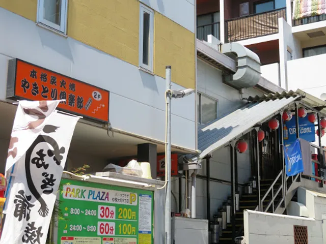 やきとり倶楽部 相模大野店