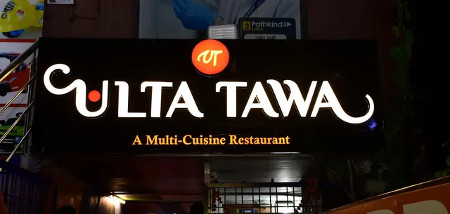 Ulta Tawa Multi-Cuisine Restaurant - Best Multi Cuisine Restaurant in Aliganj Lucknow