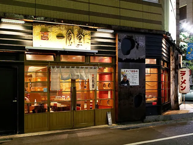 Ippudo Ikebukuro