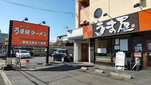 Umaya Ramen Hoshizaki