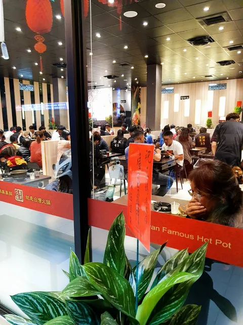 三媽臭臭鍋 麥寮店