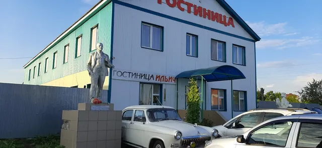Gostinitsa "Il'ich"