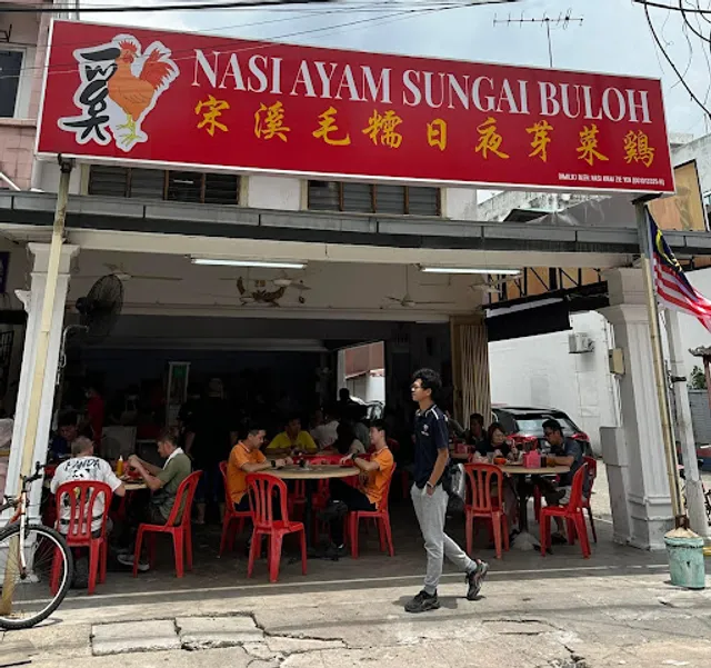 Nasi Ayam Sungai Buloh 宋溪毛糯日夜芽菜鸡