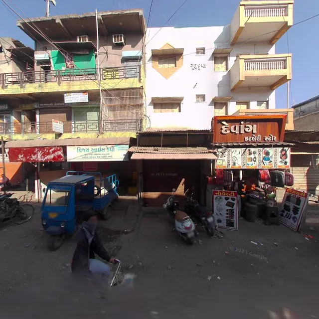 Malhar Dhosa & Chinese