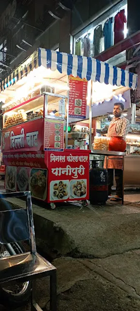 DELHI CHAT BHANDAR