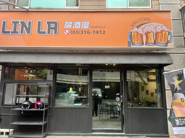 Lin La居酒屋