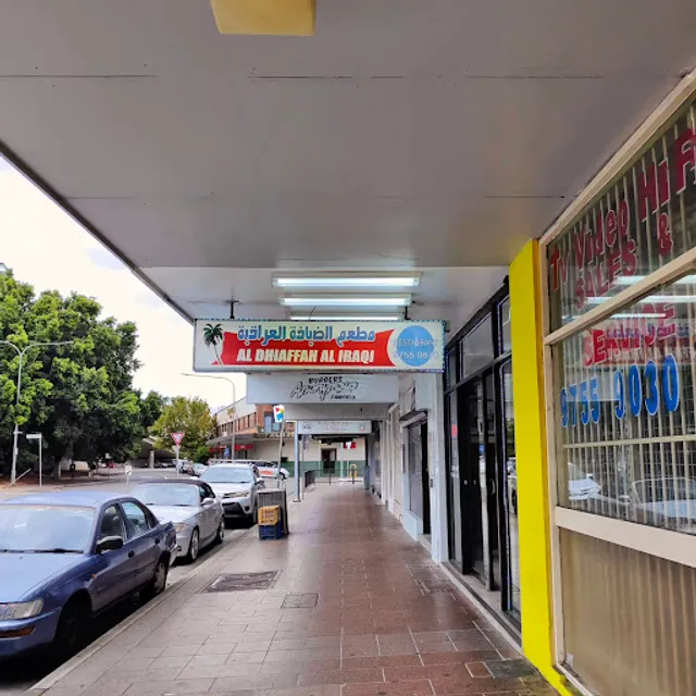 Aldhiaffah Al Iraqi Fairfield