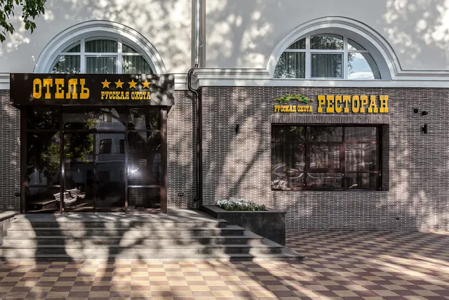 Russkaya Okhota Hotel