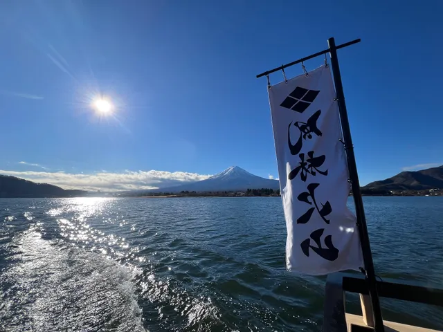 Pleasure Boat Lake Kawaguchi