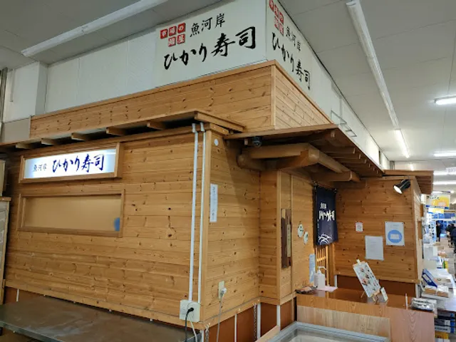 Uogashi Hikari Sushi