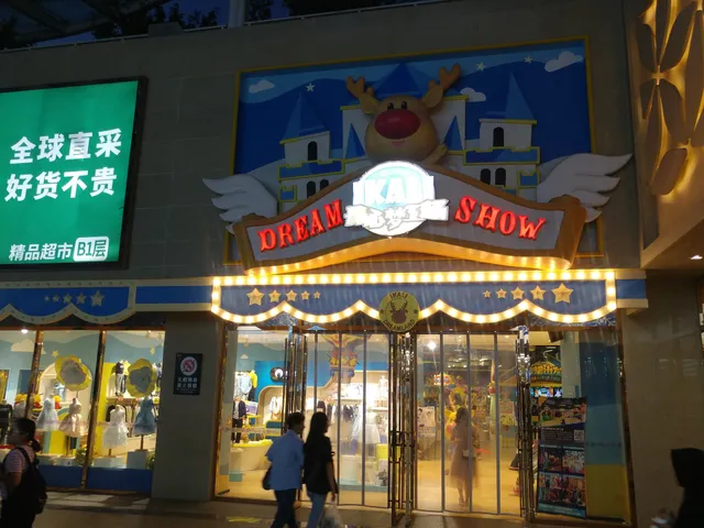 Huanya Katherine Square