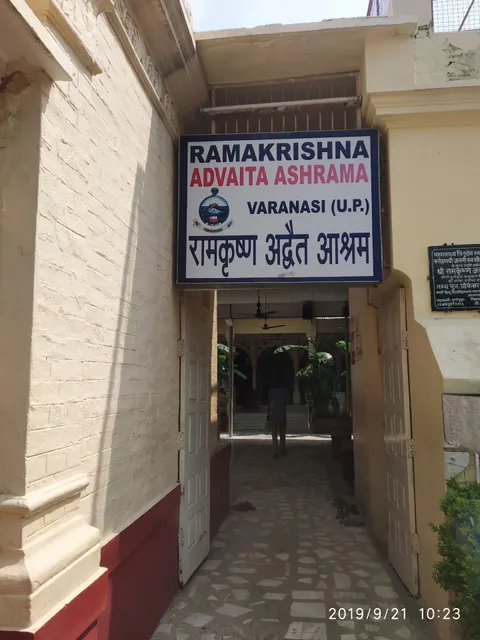 Ramakrishna Mission Guest House,Varanasi