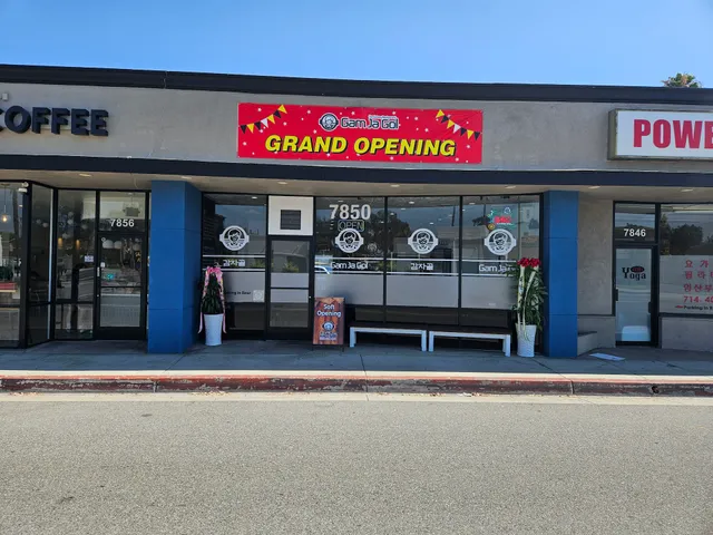 감자골 감자탕 부에나팍 (Gamjagol Gamjatang Buena Park)