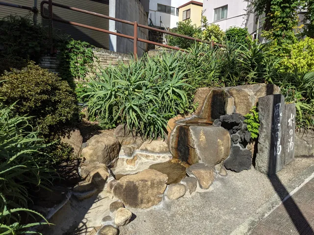 熱海七湯 風呂の湯・水の湯