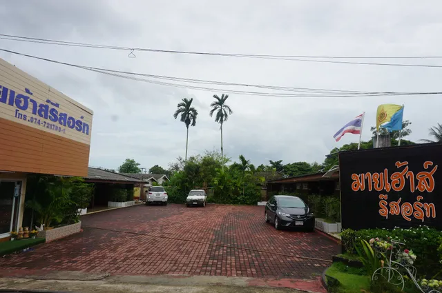 My House Resort Satun