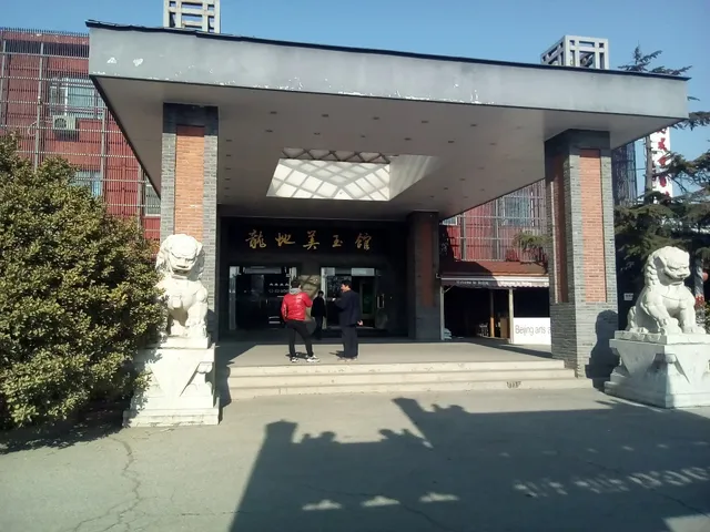 Juyongguan Great Wall Hotel Restaurant