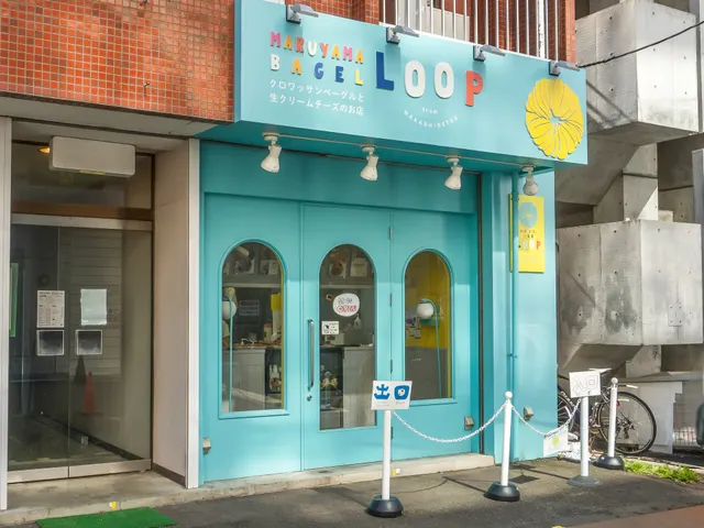 マルヤマベーグル LOOP