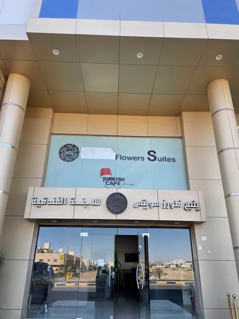 Madar Flowers Suites