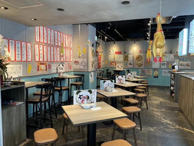 Kumaneko Punch Meieki